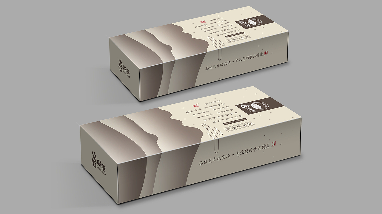 谷味天品牌全案（图ZODI3NjU3ODA=） - 品牌 - 站酷设计师九禹品牌设计原创素材 - 站酷ZCOOL