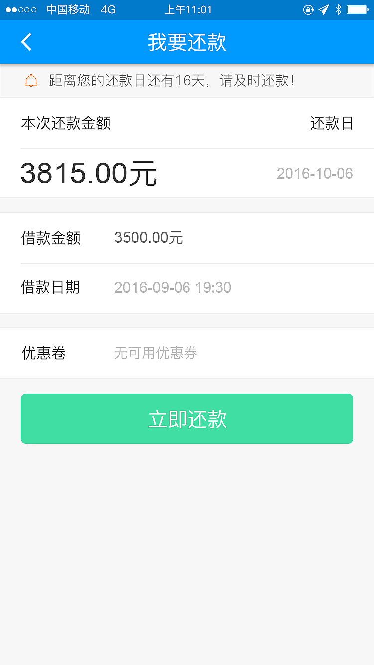 手机app（图ZOTYyNTUzNTY=） - APP界面 - 站酷设计师lucky啸原创素材 - 站酷ZCOOL