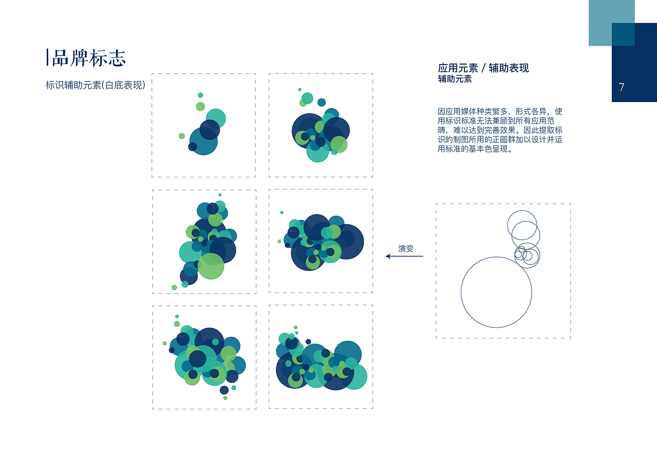 得誓企业形象设计（图ZMTA5NzU3MDYw） - Logo - 站酷设计师HolaMcl原创素材 - 站酷ZCOOL