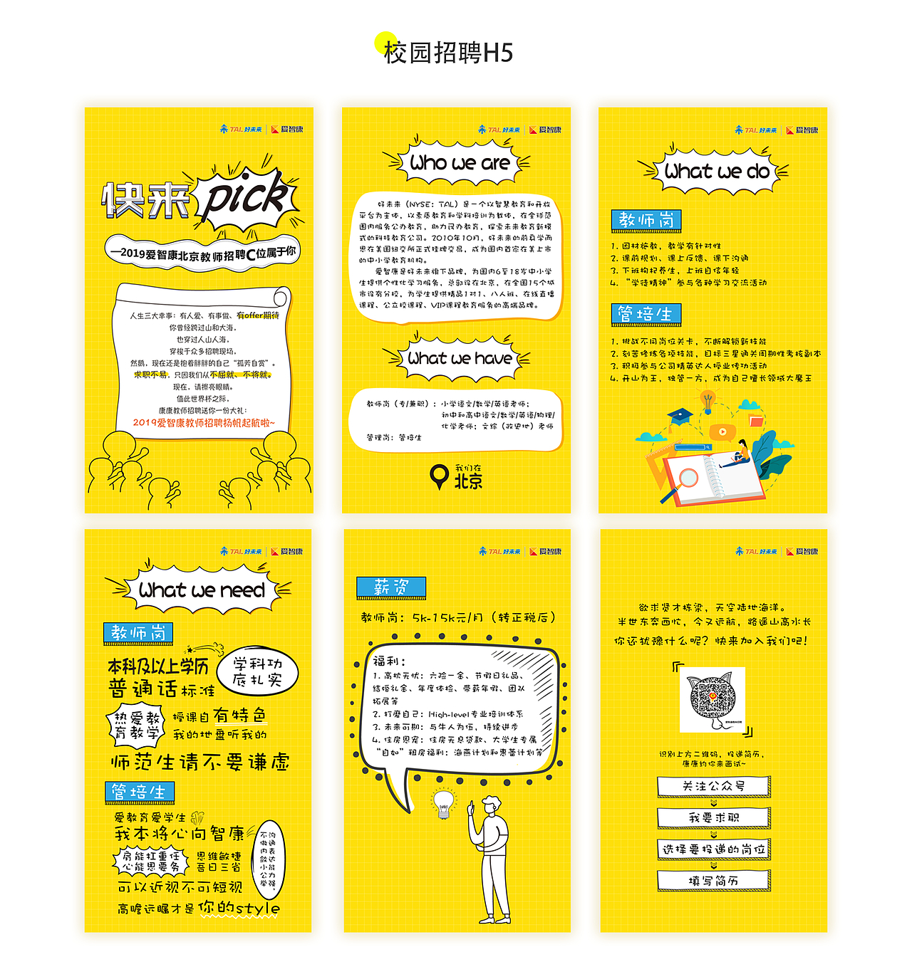 作品集（图ZMTkwOTU5OTc2） - 其他平面 - 站酷设计师番茄007原创素材 - 站酷ZCOOL