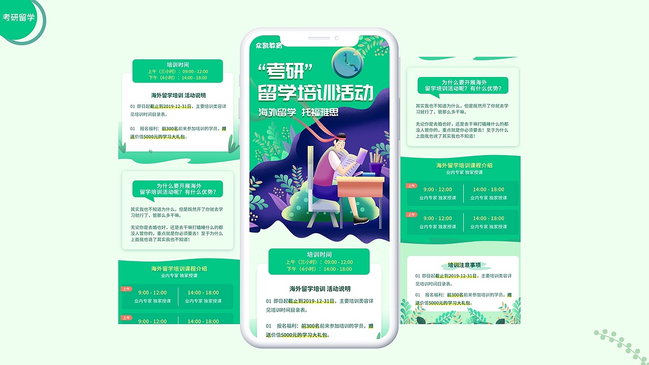 UI设计（图ZMjA2MjU5NDY4） - APP界面 - 站酷设计师春宜且出芳草见原创素材 - 站酷ZCOOL