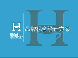 黑点咖啡logo提案