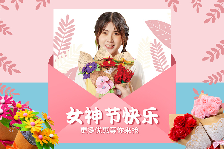 美可海报（图ZMjQzNDM5MzIw） - 其他平面 - 站酷设计师阮影儿原创素材 - 站酷ZCOOL