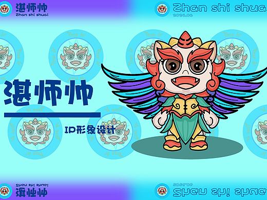 校园 IP 形象设计