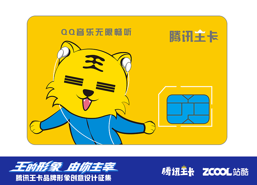 宅小王（图ZMTAzMzg1OTcy） - IP形象 - 站酷设计师Alisa姣原创素材 - 站酷ZCOOL