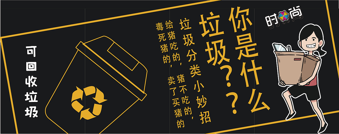 墙面设计（图ZMTc3NTk5Nzky） - 海报 - 站酷设计师明明是我0114原创素材 - 站酷ZCOOL