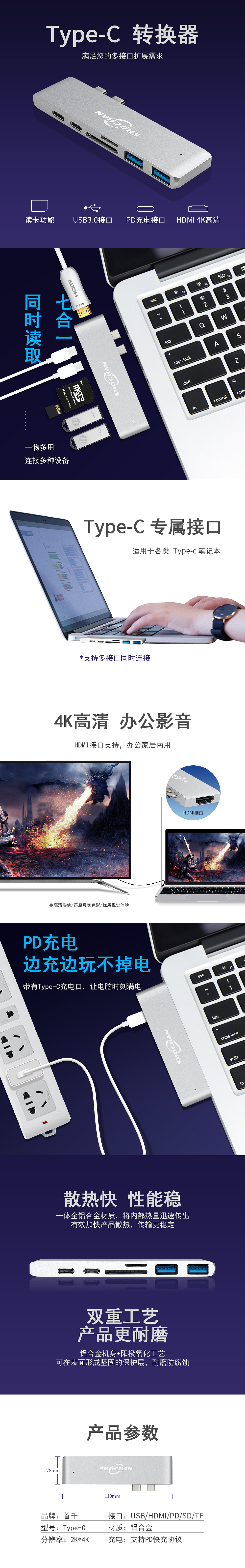 详情页合集（图ZMTg2OTc2NjQw） - 电商 - 站酷设计师耕读老农原创素材 - 站酷ZCOOL