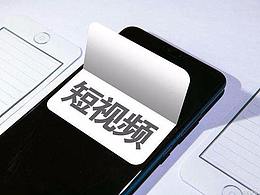 針對視頻培訓做的一個演講搞笑小視頻