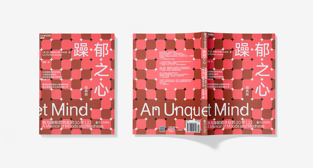 BranD 50《我想开个工作室》/ 湛庐封面（图ZMjE4MjA3NDU2） - 书籍/画册 - 站酷设计师BranD杂志原创素材 - 站酷ZCOOL