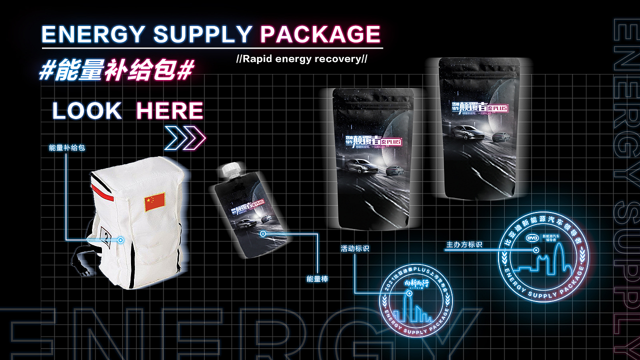 包装--仅供交流学习（图ZMjYzNDcyNjIw） - 包装 - 站酷设计师毕哈哈原创素材 - 站酷ZCOOL