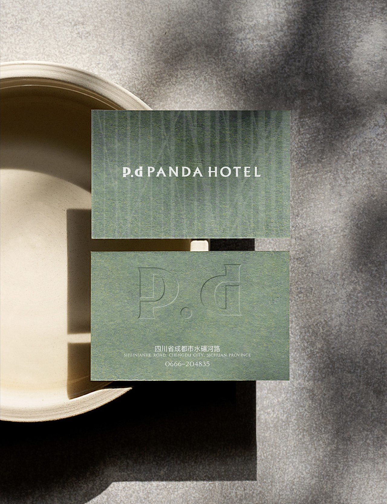 又异×熊猫 | 成都网红酒店-熊猫很困®VI视觉设计