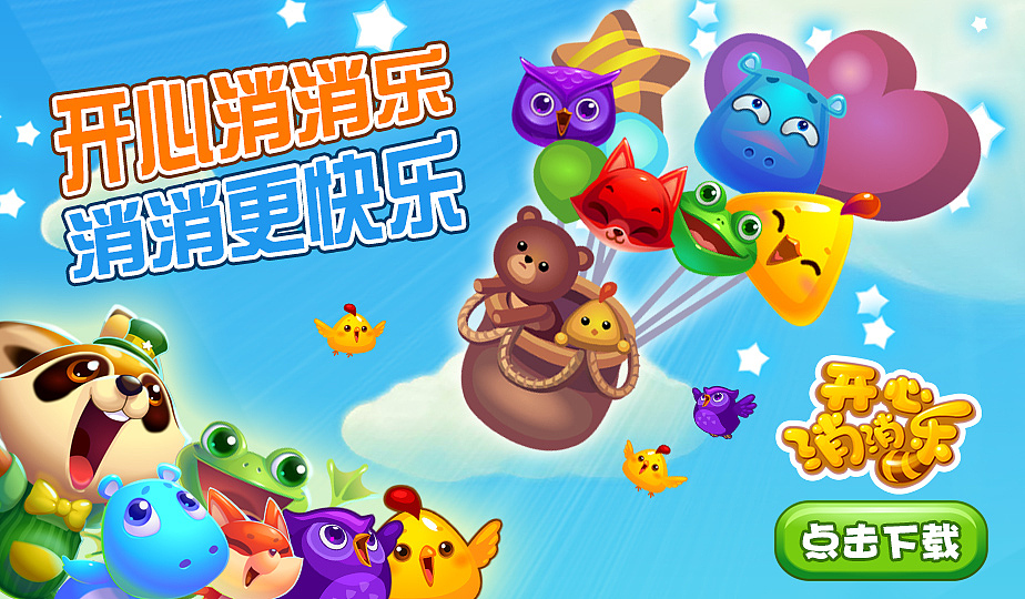 游戏banner（图ZMjY3MDI5NDQ=） - 运营设计 - 站酷设计师画久久原创素材 - 站酷ZCOOL
