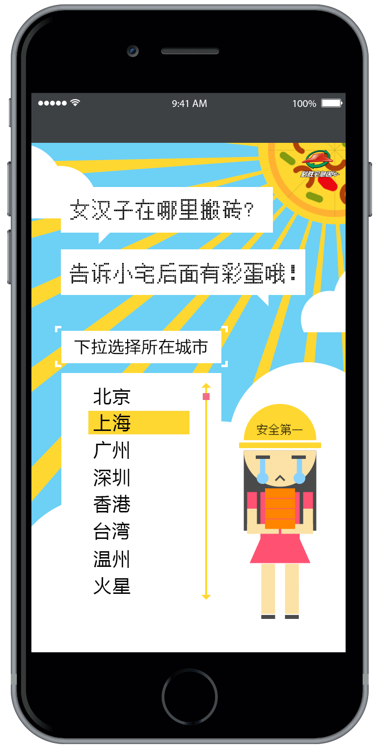 内页1