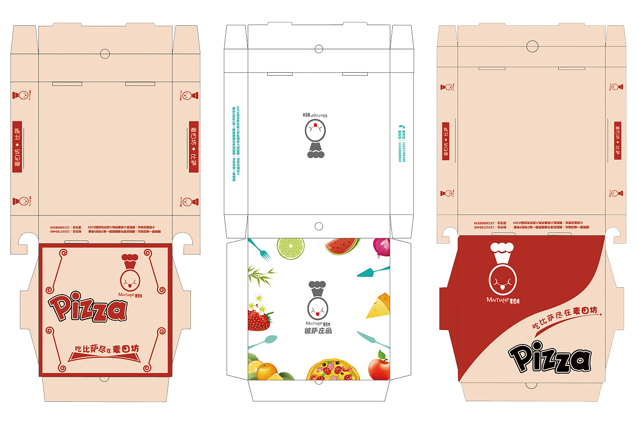 小作披萨包装盒