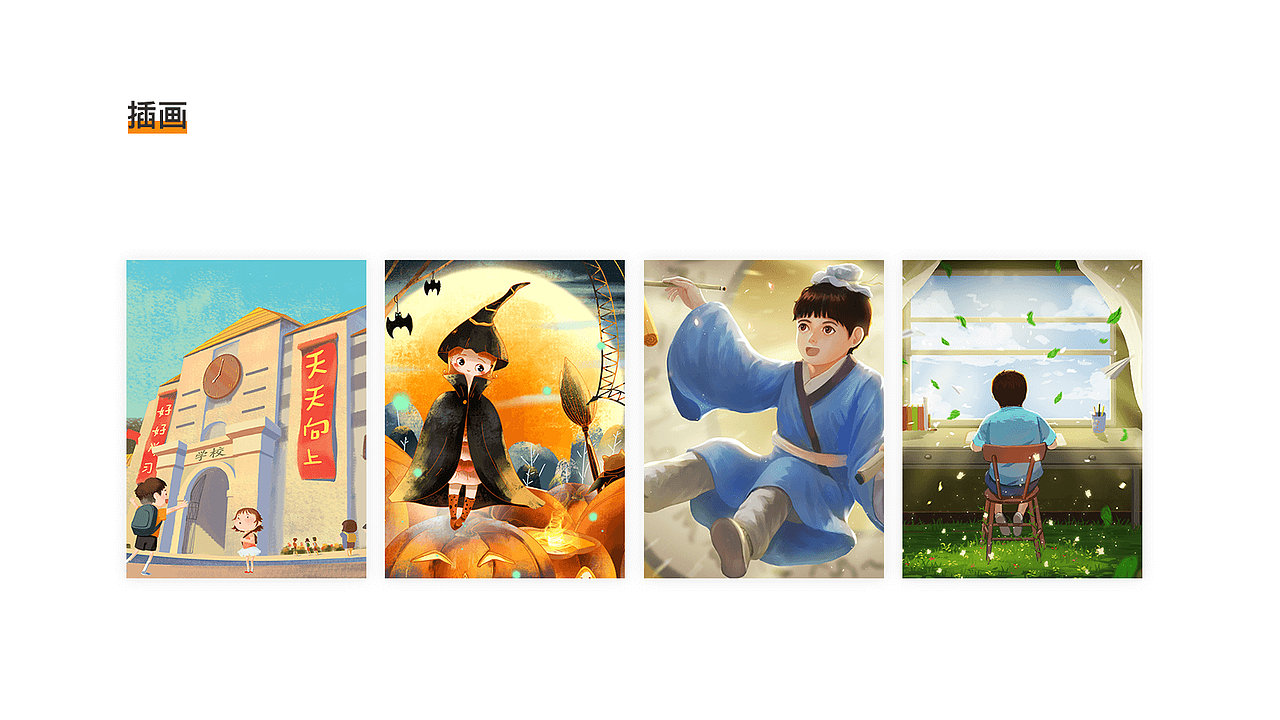 2019作品集（图ZMTgyODY2MjU2） - APP界面 - 站酷设计师Atten丨腾原创素材 - 站酷ZCOOL