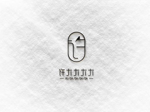 徐大大大大品牌LOGO设计