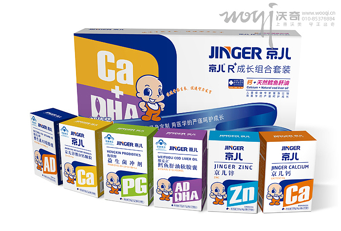 京儿集团/维生素