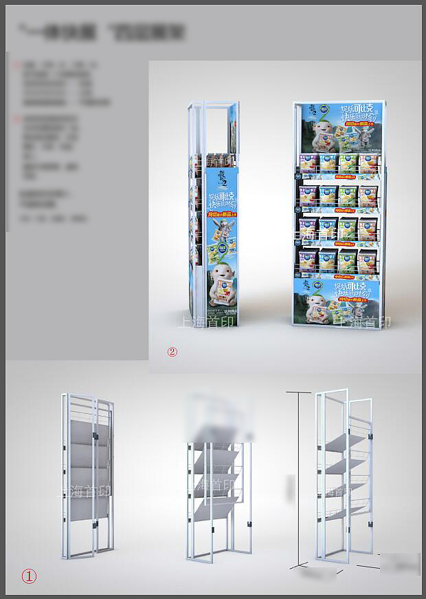 达利物料产品设计3（图ZMTMxMTMxOTcy） - 其他三维 - 站酷设计师JAZZ余原创素材 - 站酷ZCOOL