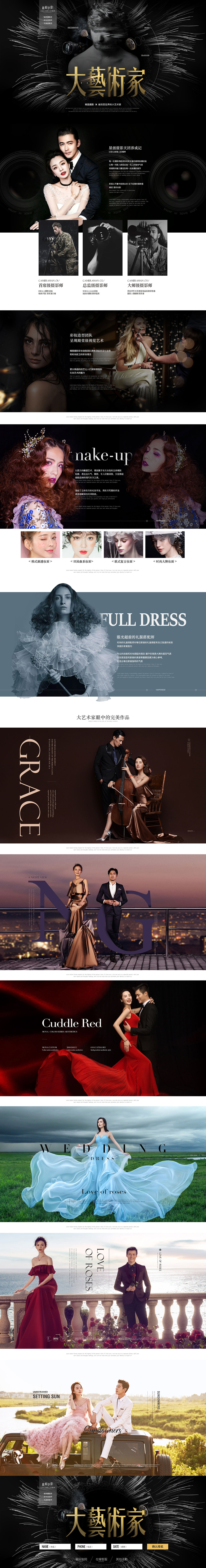 《大艺术家》（图ZMTM1NjQ2NzEy） - 企业官网 - 站酷设计师傻子与白痴_原创素材 - 站酷ZCOOL