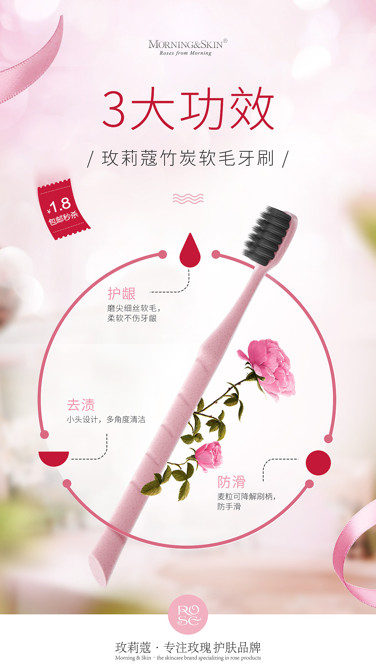 新品—— 牙刷|平面|海报|do___ - 原创作品 - 站酷 (zcool)