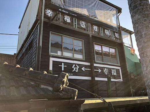 台湾之行2（个人主页-ZMzM5MzA4Mjg=） - 其他平面 - 站酷设计师请想想吧原创素材 - 站酷ZCOOL