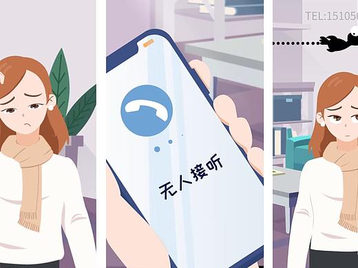 徽商银行手机银行mg动画-生活缴费篇