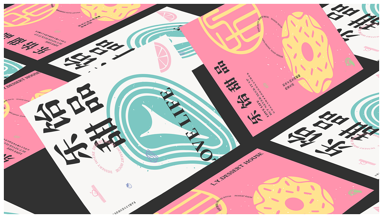 乐饴甜品 奶茶 茶饮 甜品 VI 品牌设计（图ZMjE4MjI3NDI4） - 品牌 - 站酷设计师Z47855313原创素材 - 站酷ZCOOL