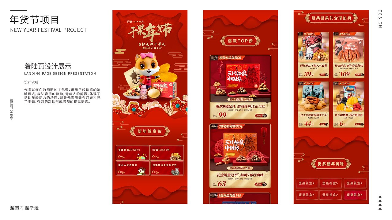个人作品集（图ZMjI1NDM1NzQw） - APP界面 - 站酷设计师活泼给玉米原创素材 - 站酷ZCOOL