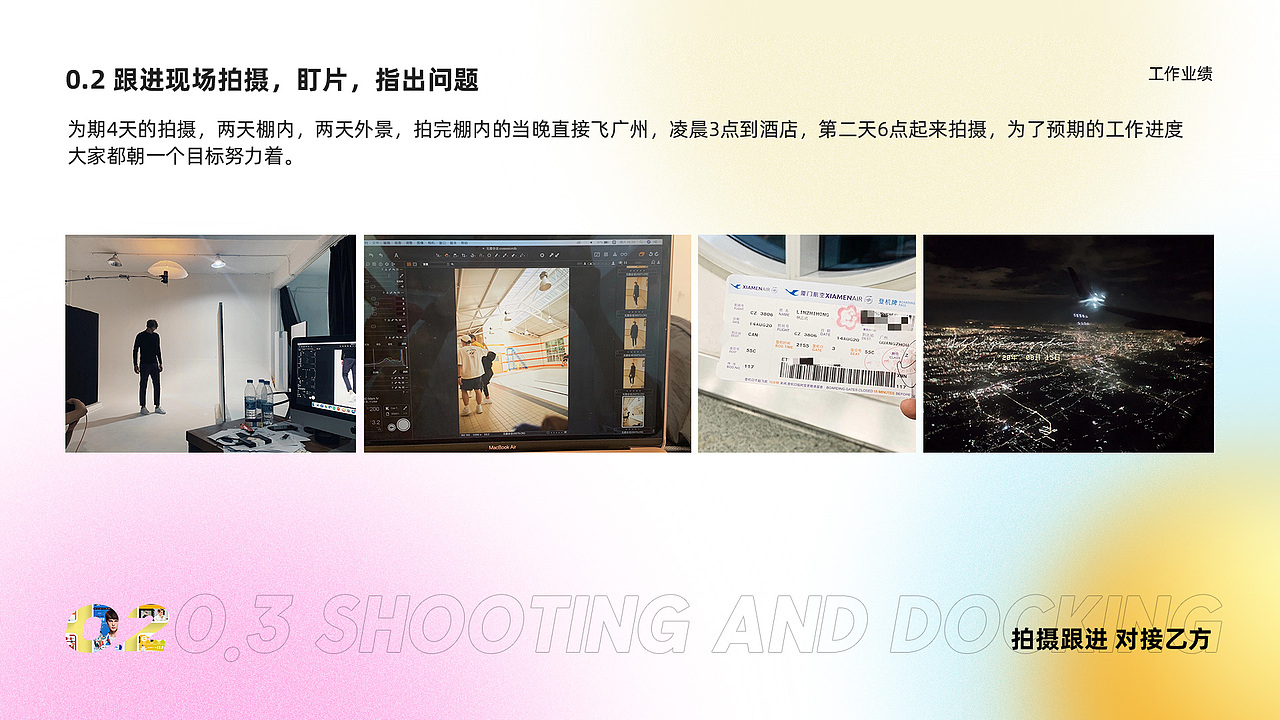 2020潮流男装电商页面、模特拍摄及个人总结（图ZMjQwMDgyNzA0） - 电商 - 站酷设计师Ridor原创素材 - 站酷ZCOOL