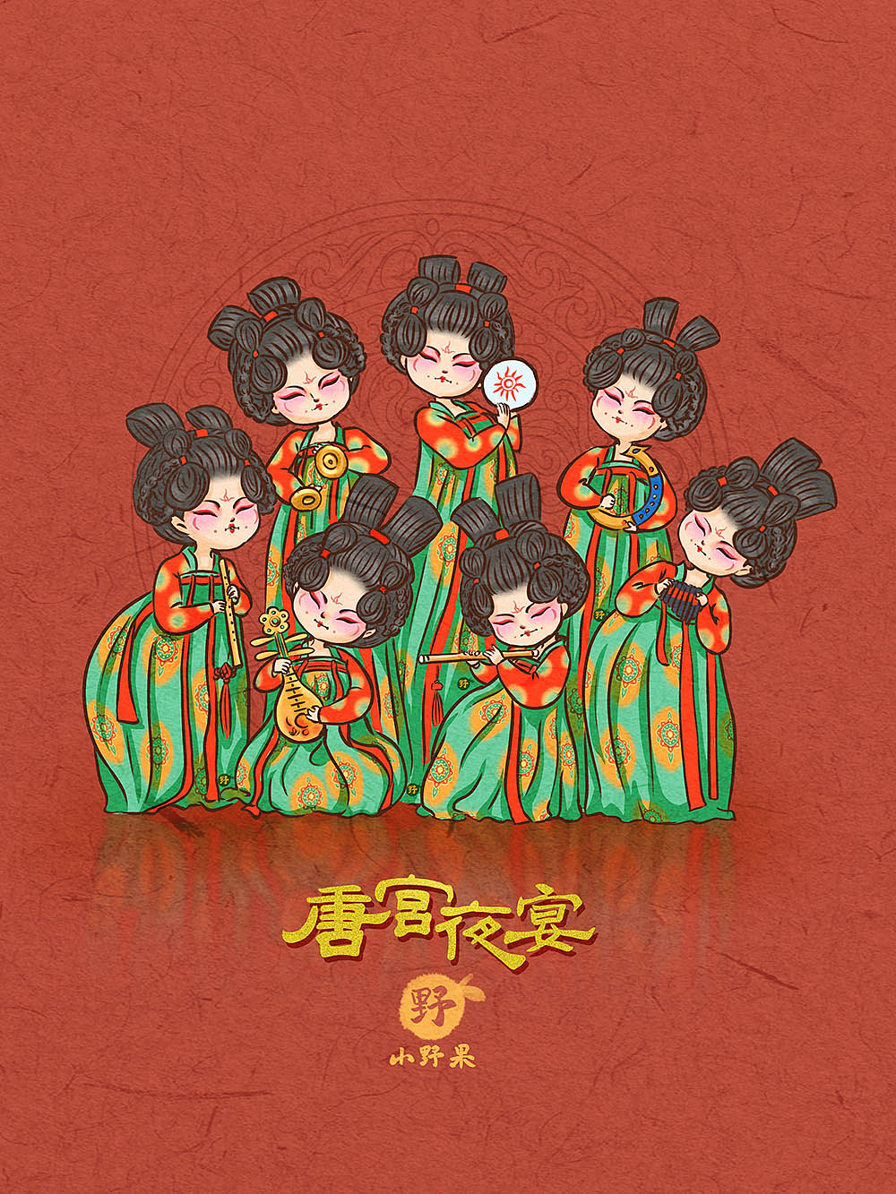 唐宫夜宴-人物插画