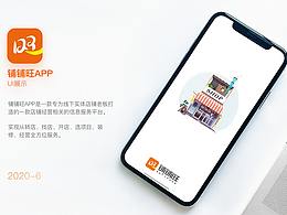 ui