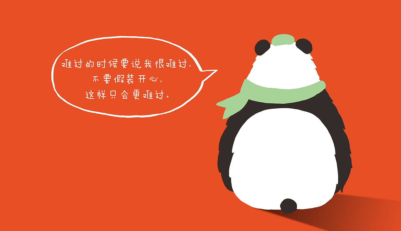 文创品牌设计 | 熊猫邮局，让中国邮政焕发新活力（图ZMjU2NDU1NzE2） - 品牌 - 站酷设计师记号猫品牌咨询原创素材 - 站酷ZCOOL