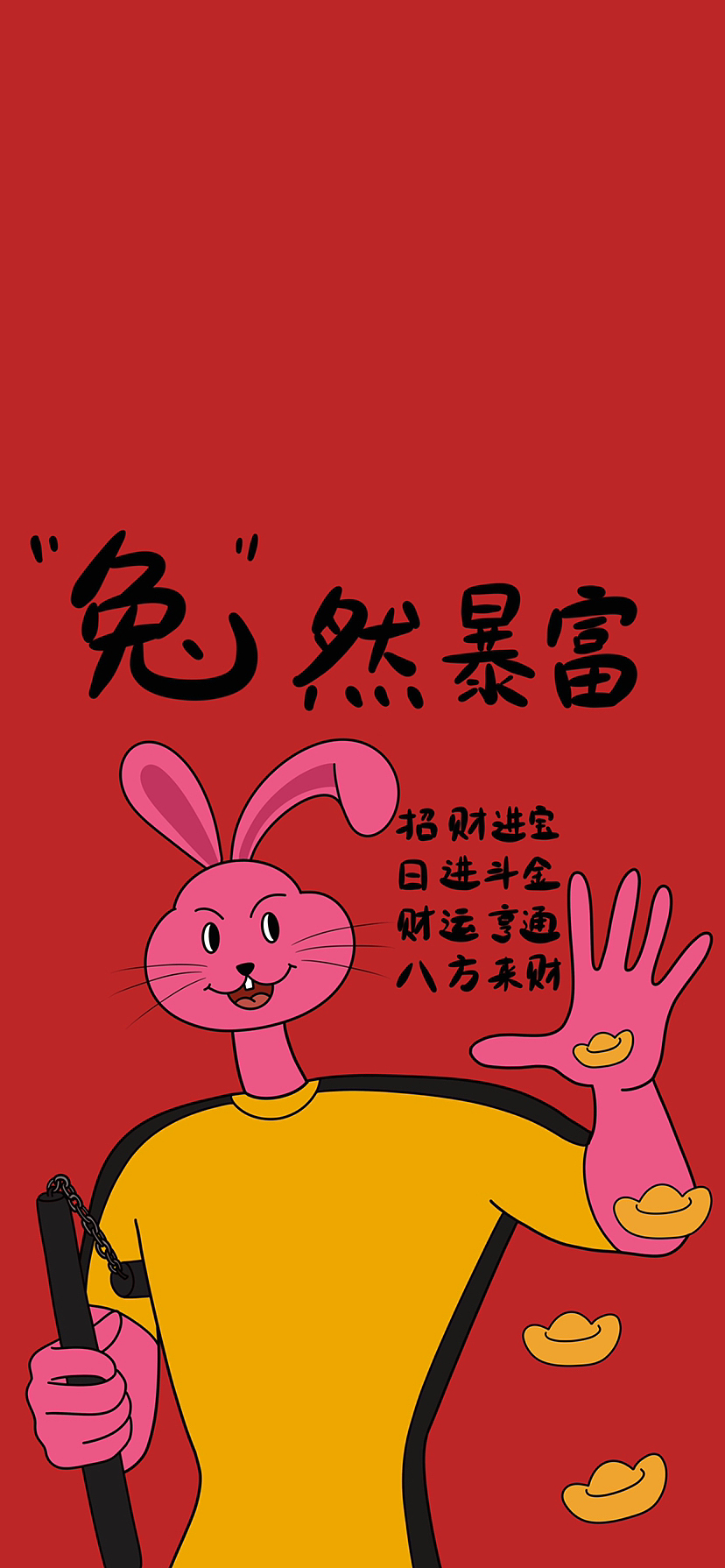 兔小龙来啦