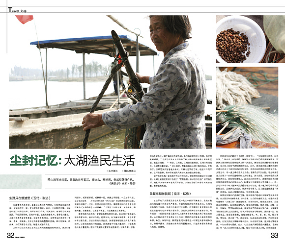 我的杂志设计（图ZMTI1OTEyMA==） - 书籍/画册 - 站酷设计师shiqi原创素材 - 站酷ZCOOL