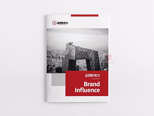 一希品牌设计--品牌影响力画册宣传册设计