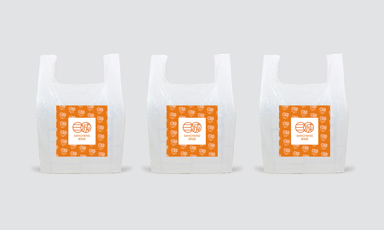 便利店品牌设计（图ZMjI2NTQwNTE2） - 品牌 - 站酷设计师牛满满品牌设计师原创素材 - 站酷ZCOOL