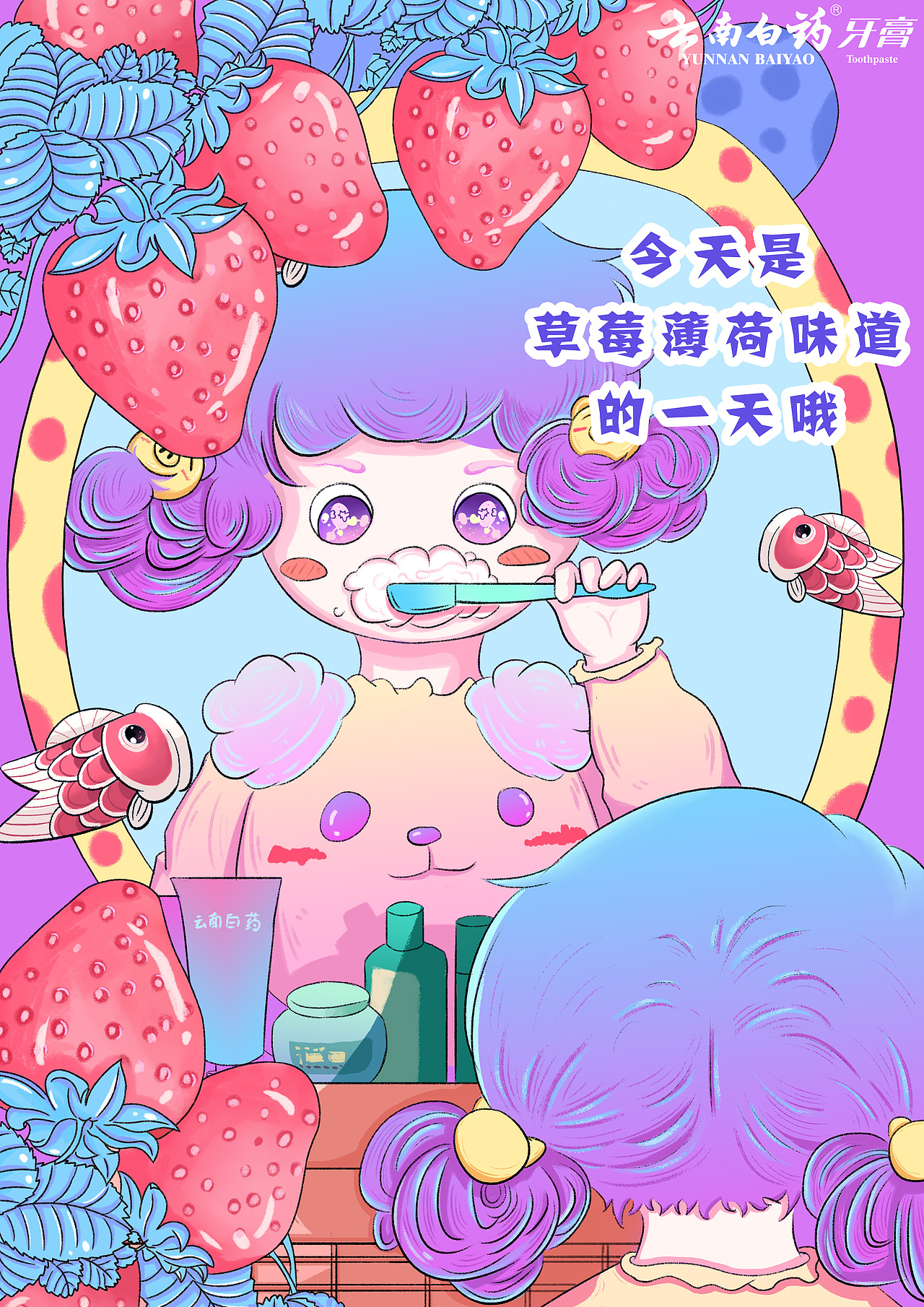 大广赛作品集（图ZMjYzODA2Mzky） - 海报 - 站酷设计师小白爱吃青菜原创素材 - 站酷ZCOOL
