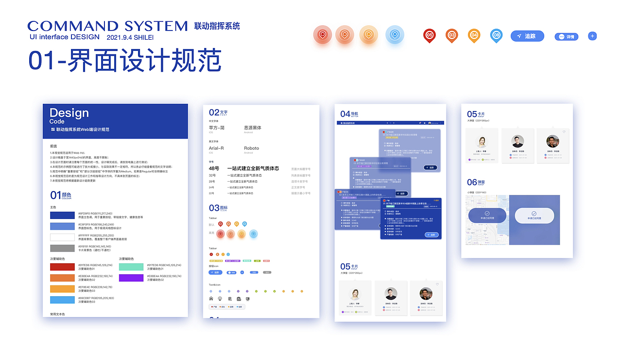 综合作品集2012-2021(十年一鉴)