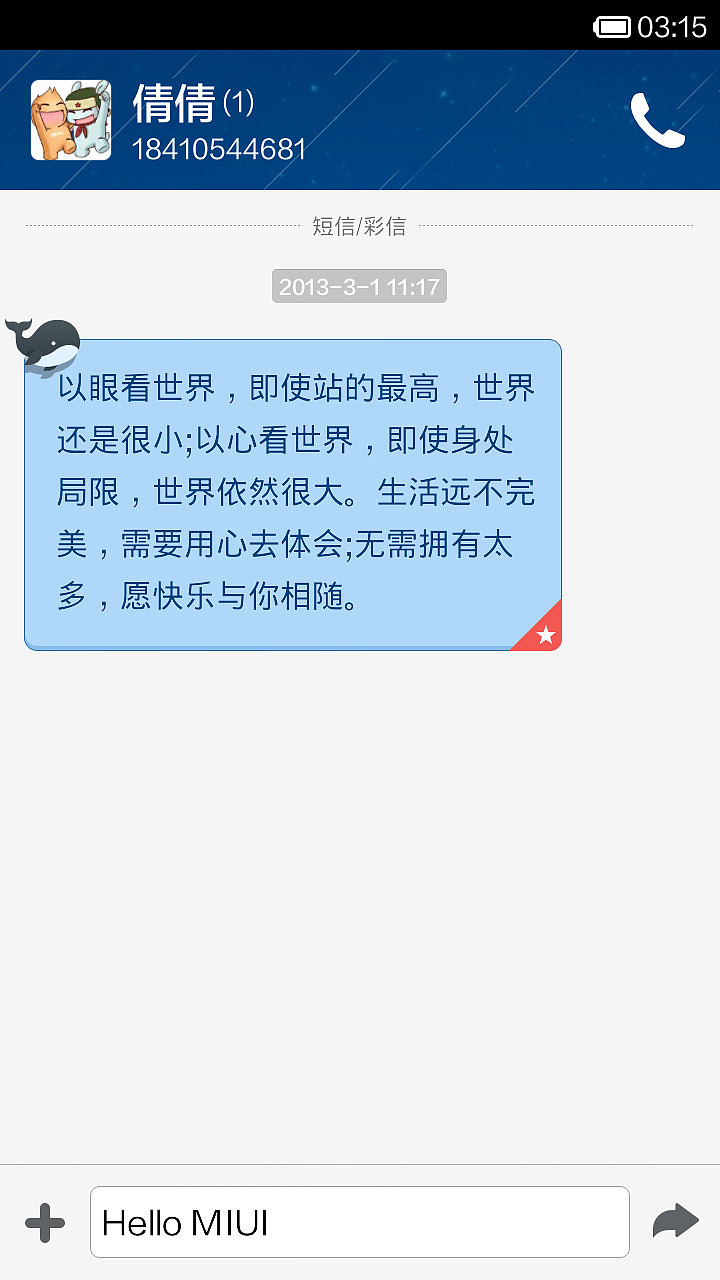 Traveling（图ZMTkxNTYwMTI=） - APP界面 - 站酷设计师逆羽凌凌原创素材 - 站酷ZCOOL