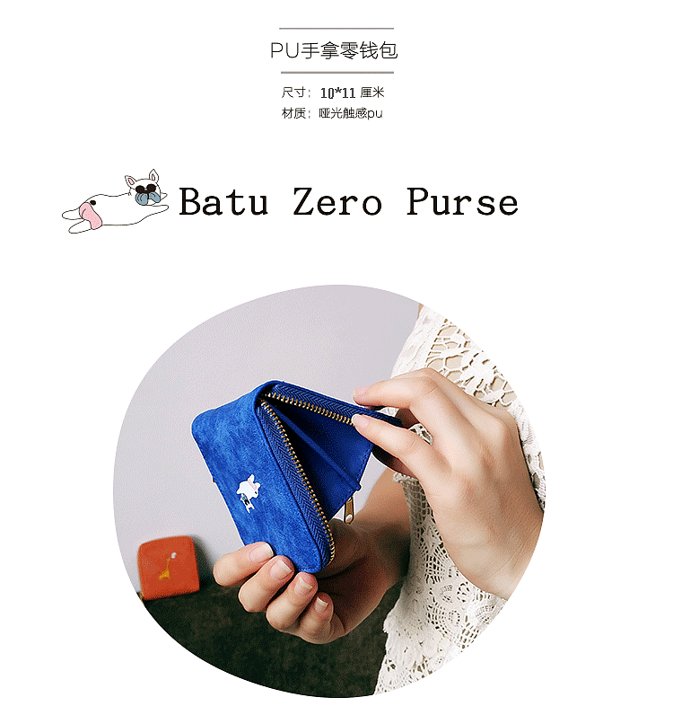 插画变成现实产品的实例。