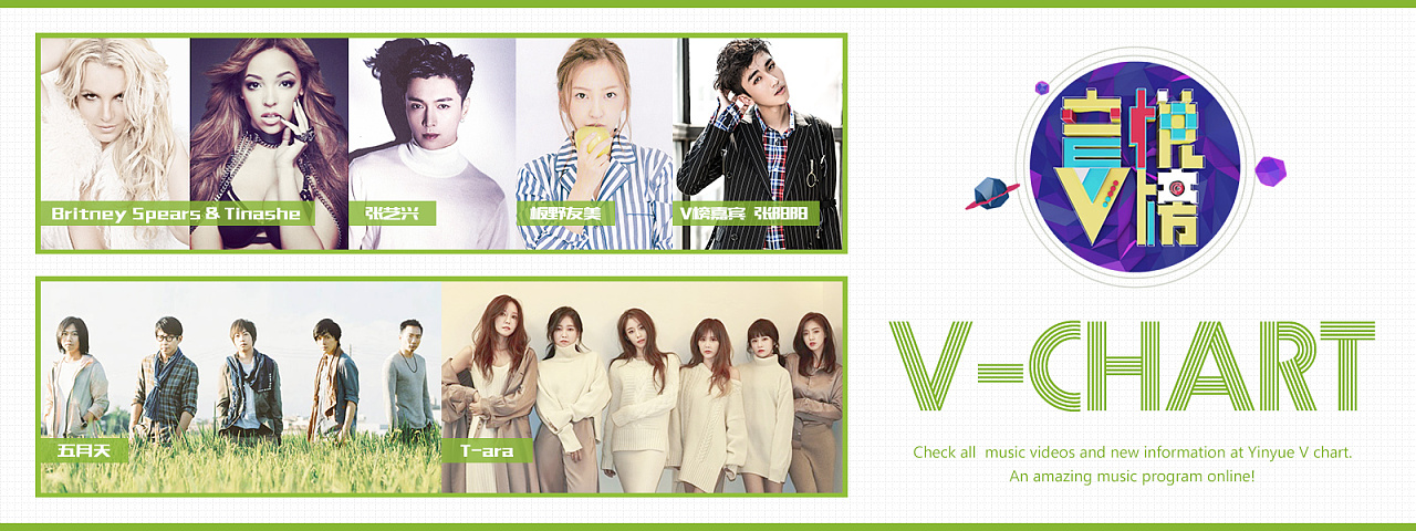 拼图风格banner设计(多人or多图)