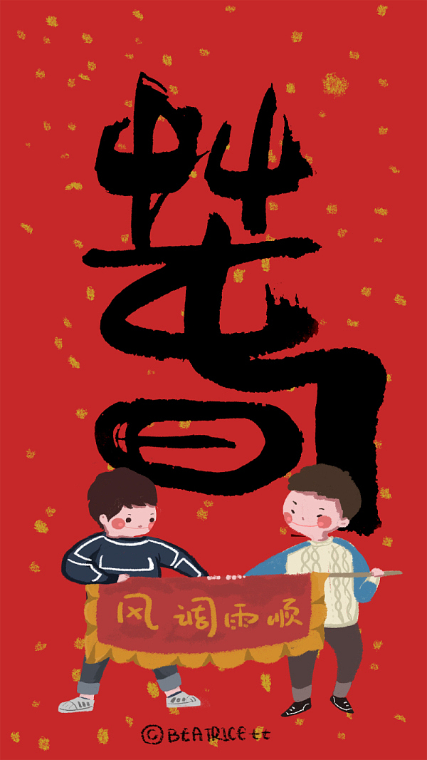 2017年插画作品集合（图ZMTAzMTAxNzU2） - 商业插画 - 站酷设计师Beatrice_七七原创素材 - 站酷ZCOOL