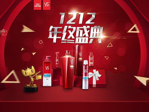 活動(dòng)專題頁(yè)（個(gè)人主頁(yè)-ZMjgzMTA1OTI=） - 電商 - 站酷設(shè)計(jì)師chenrong16原創(chuàng)素材 - 站酷ZCOOL