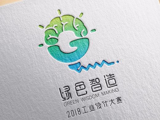 桂林绿色智造工业设计大赛LOGO