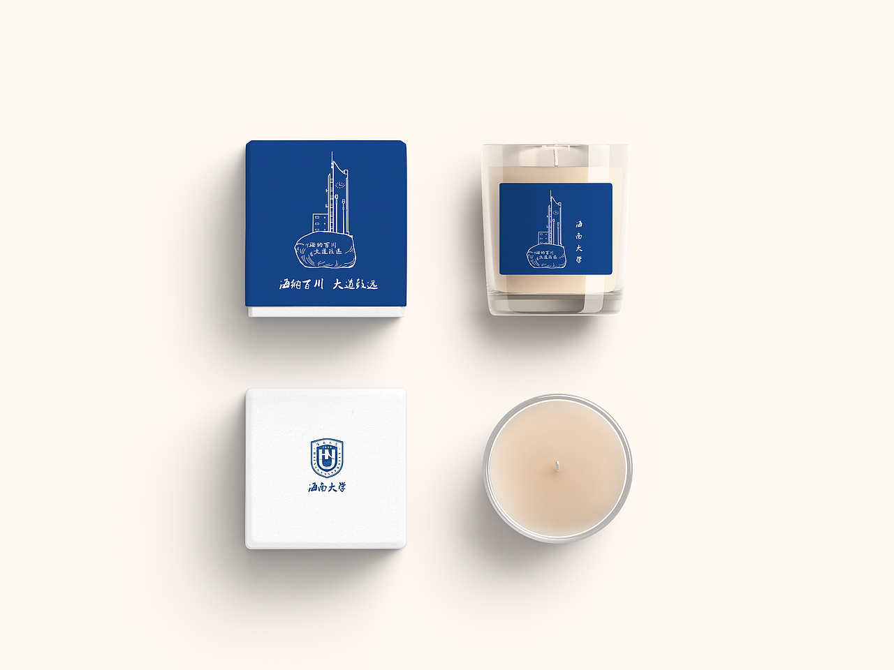 海南大学文创香薰（图ZMjExODcwMDc2） - 生活用品 - 站酷设计师山槐山槐啊原创素材 - 站酷ZCOOL