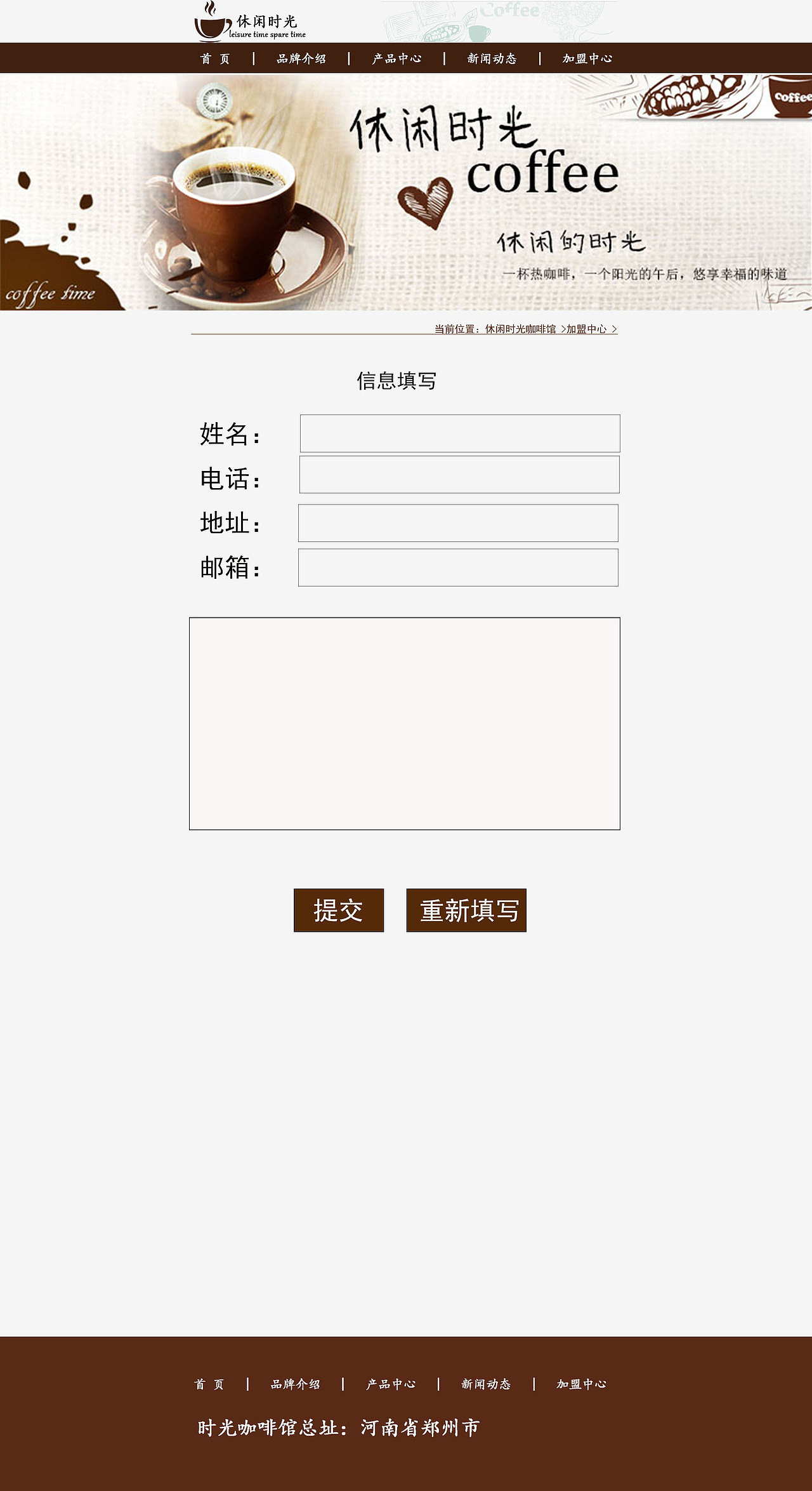 时光（图ZMjE0Mzc1NDQ4） - 企业官网 - 站酷设计师烟伶原创素材 - 站酷ZCOOL