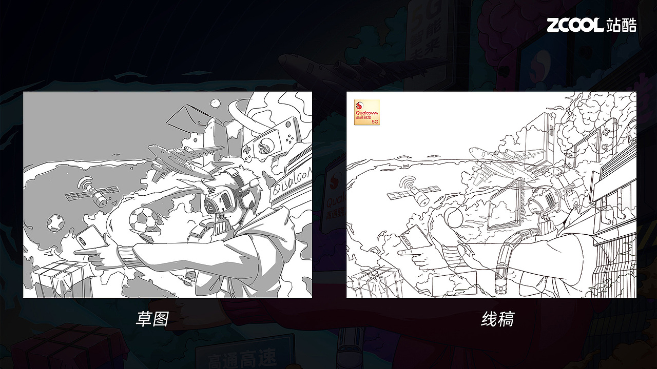 当虚拟照进现实（图ZMjQwODYxNDQw） - 海报 - 站酷设计师芝士球za原创素材 - 站酷ZCOOL