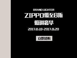 banner设计