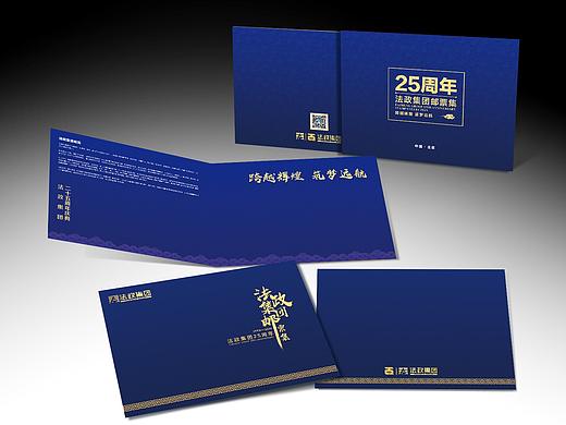 集团物料整理