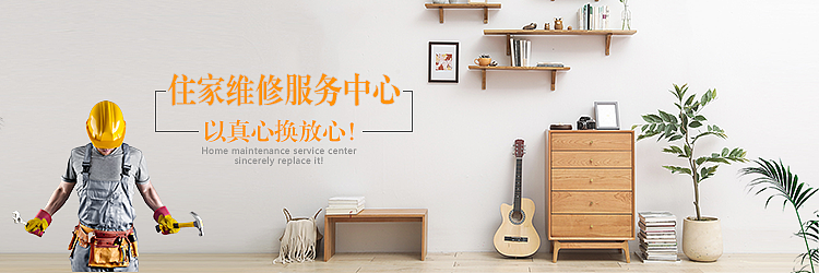 维修服务海报（图ZMTEwMzYyNDIw） - 海报 - 站酷设计师以年原创素材 - 站酷ZCOOL